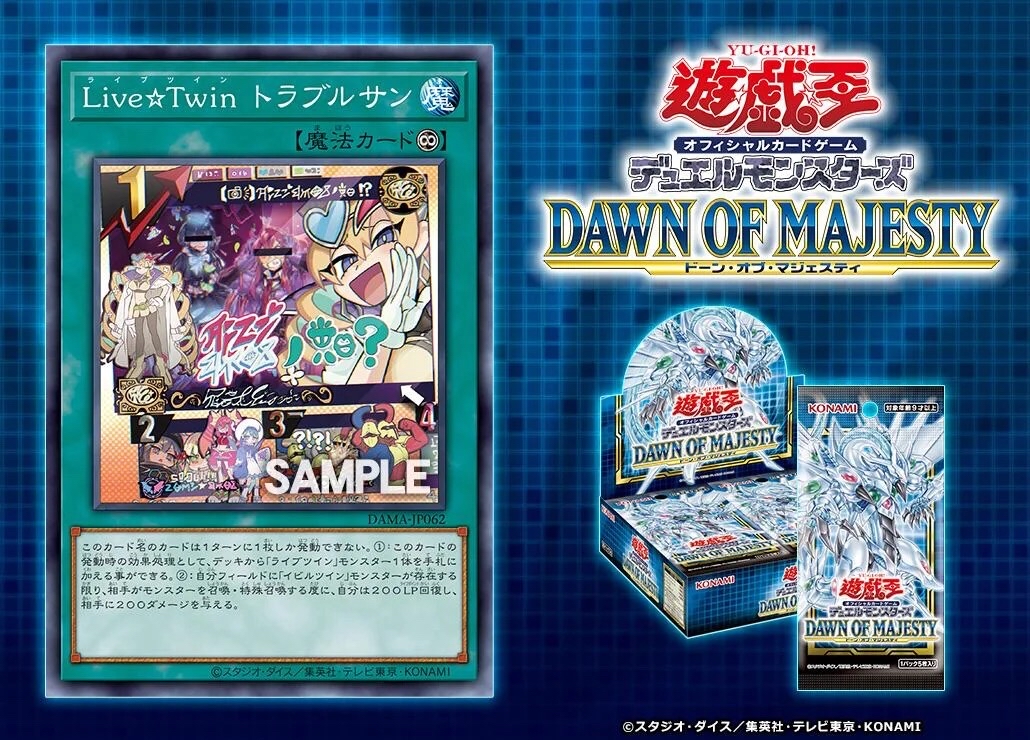 游戏王新卡情报1105演舞天姬