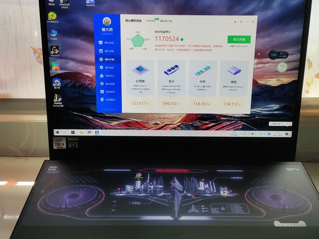出国行冰刃4双屏顶配箱说全保修到2024年1月24日