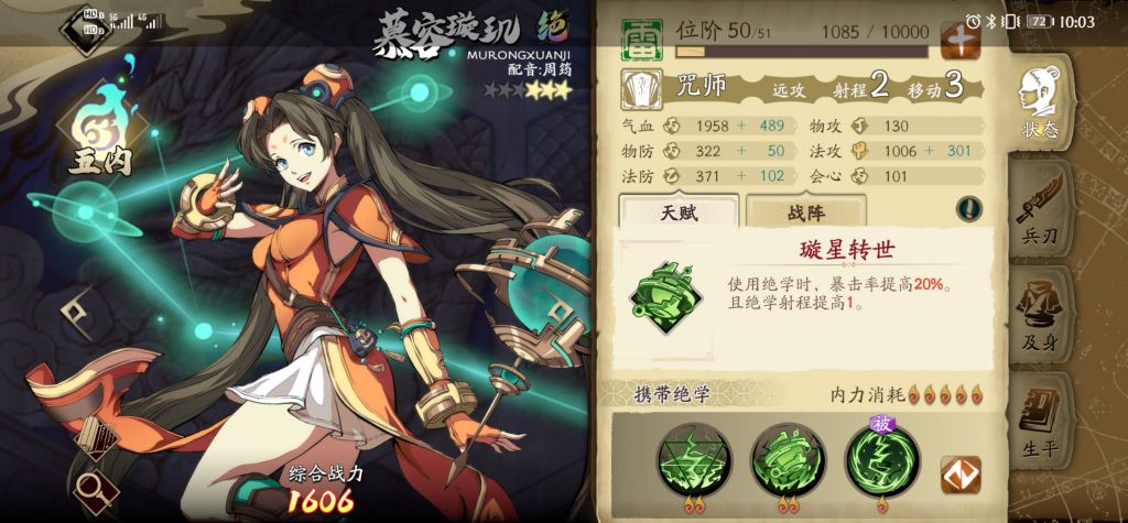 氵紫枫姐姐挺强的