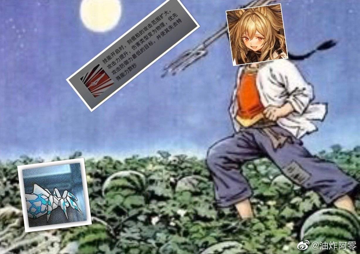 笨到只能做可耻的伸手党了 来点刻俄柏图集吧 大家