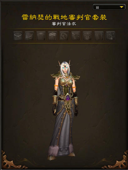 ptr91盟约外观幻化