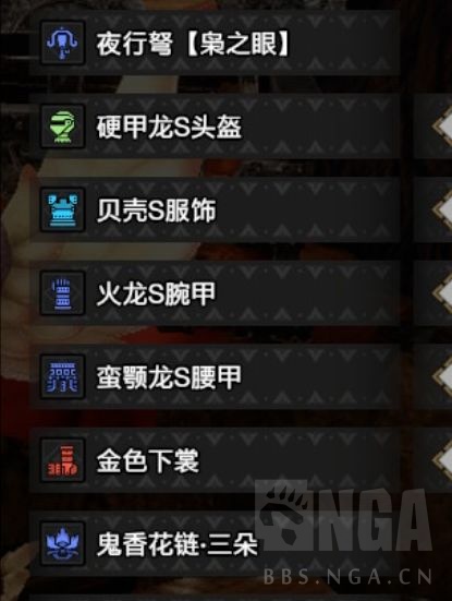 迅龙弩珠子怎么配