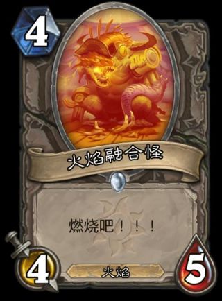 破事水为啥搜索侏儒狼人矮人都能搜出来马戏团融合怪