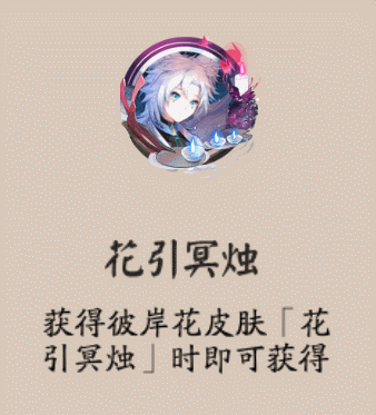 阴阳师平衡性调整历史(更新到2021.09.22 正在施工)