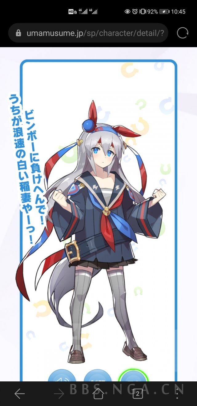 闲聊杂谈好想看这套决胜服赛跑的样子