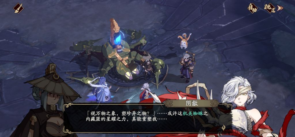 活动水阴歙和阳寰差距那么大的原因找到了