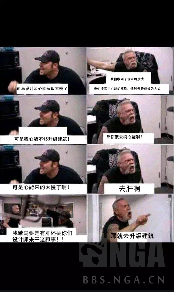 [心态爆炸] 改了一下表情包,符合现在的处境