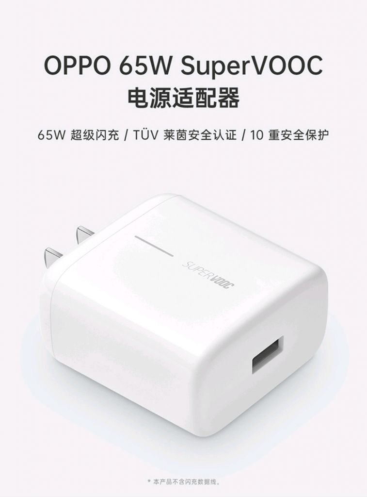 oppo65w快充头真假