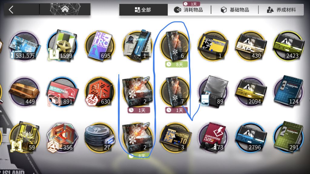 [无聊氵]这个理智液排序是怎么回事?