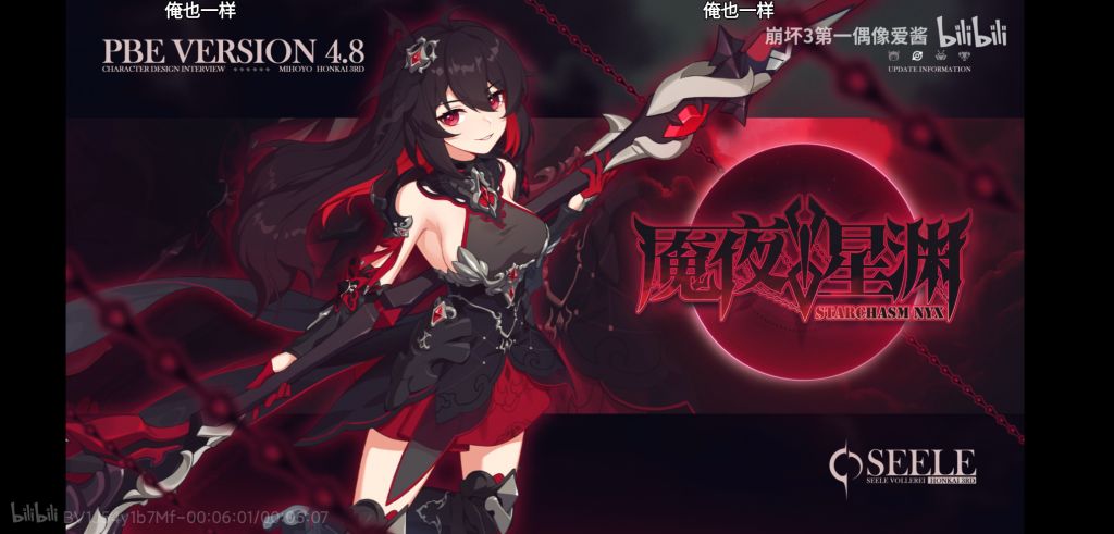 测试服v2了现在冰黑希到底怎么样看上去还没理律强