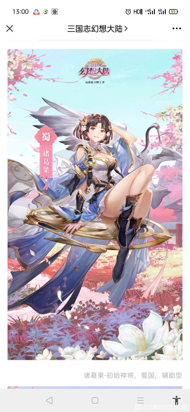 [破事氵]笑死,三幻新角色,三只手的王元姬