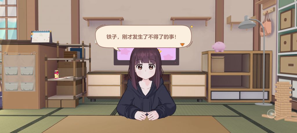 破事氵我铁子今天好像一天没出门