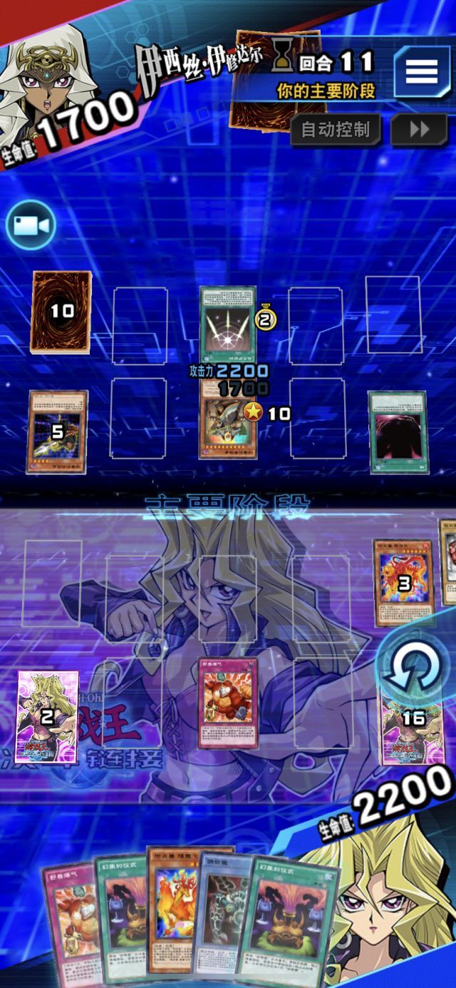 刷分伊西斯多少回了被对面封印加二哥连招打崩盘,这张魔法卡最后一句