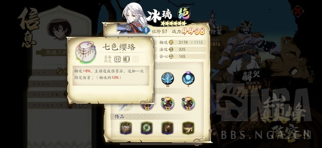 破事氵遇到了一个成型的固定伤害队这个大佬真的有点欧只有冰璃6星不