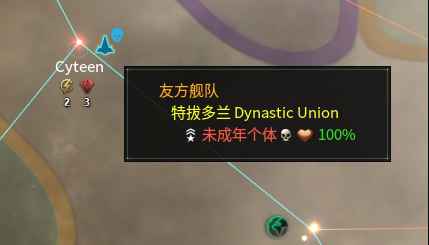 [求助] 萌新求助 群星l以太巨龙