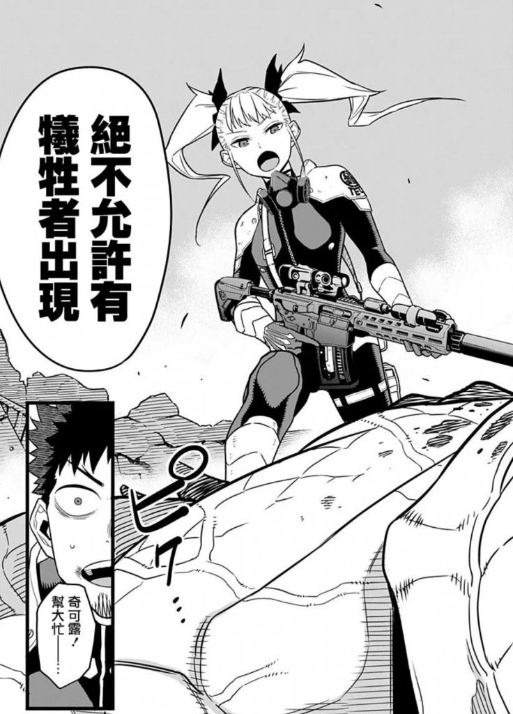 [可能涉及剧透]《怪兽8号》这漫画看的是真舒服