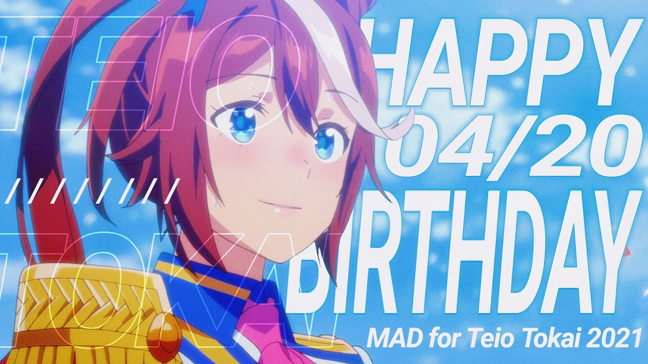 [同人相关]4/20东海帝皇生日祝贺!