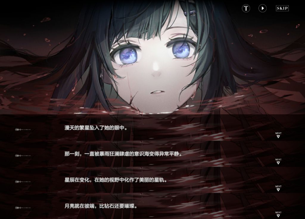 专区/合集索引 战双帕弥什 [剧情讨论]没想到被赛琳娜间章刀到了
