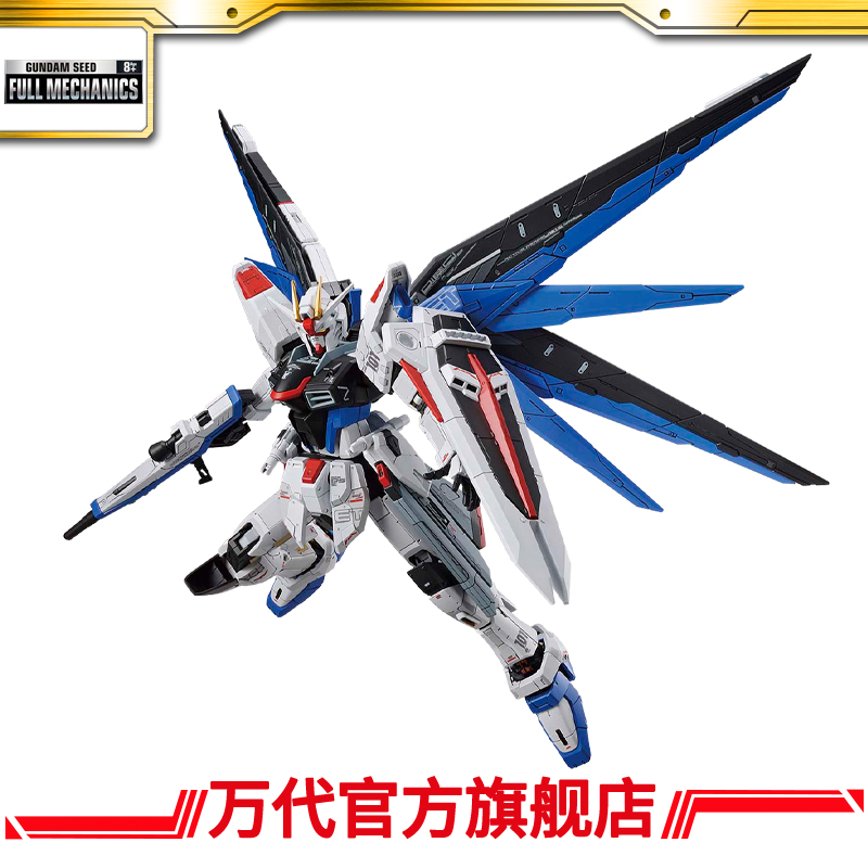 [新闻资讯] gcp限定 full mechanics 1/100 自由高达 ver.gcp