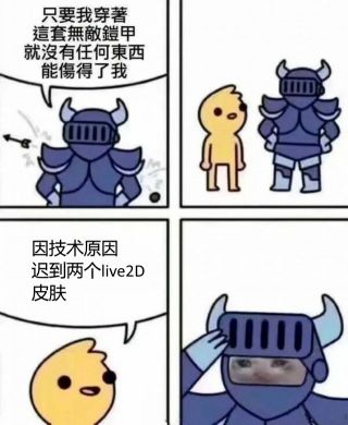 失智魔方我先放一堆meme模板在这里