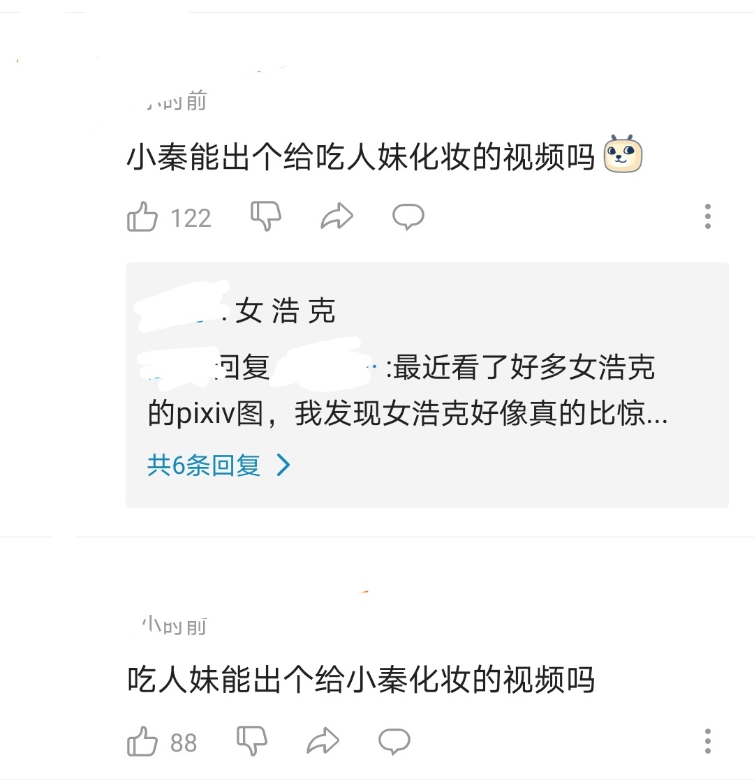 quin"交流讨论帖