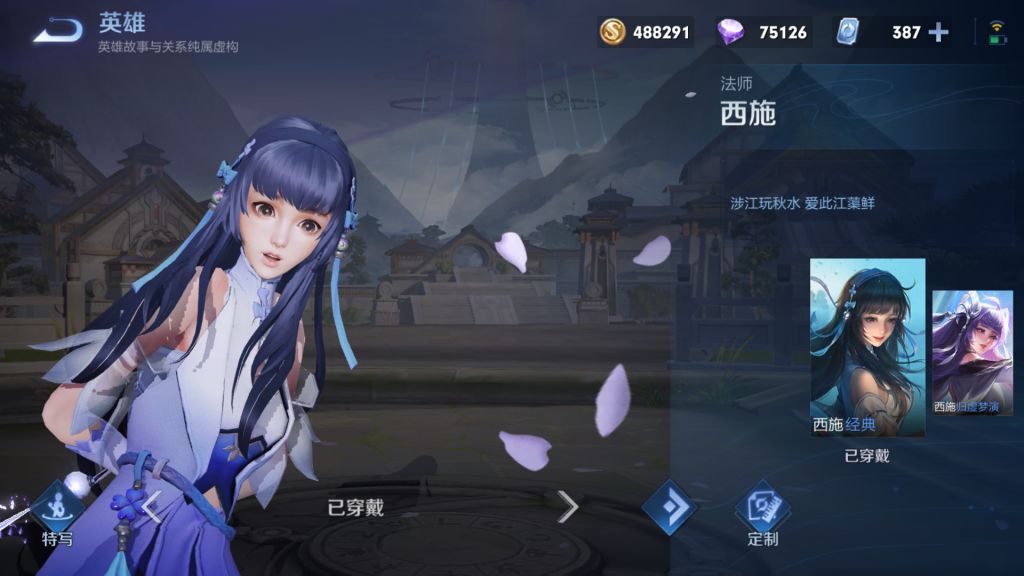 这个西施皮肤原画看起来好有灵气啊