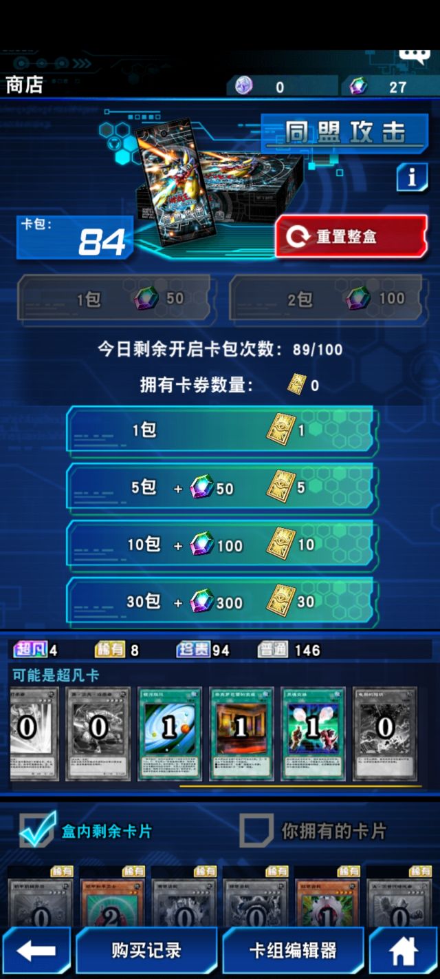 如图新人想问问还有没有必要把王座和风抽出来