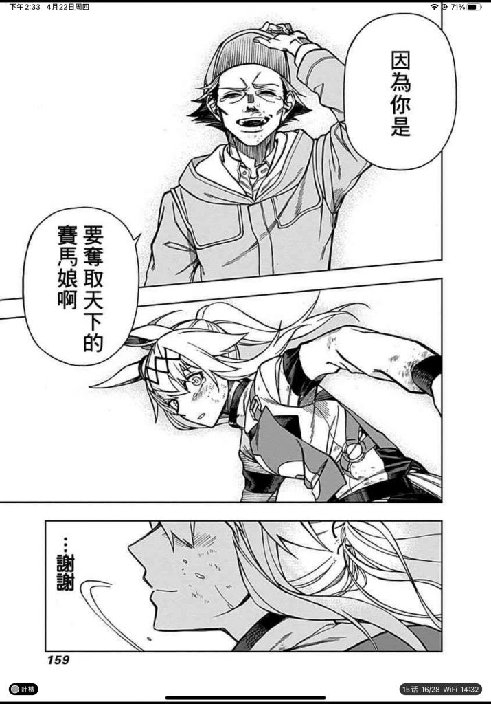 我现在就想看小栗帽动画