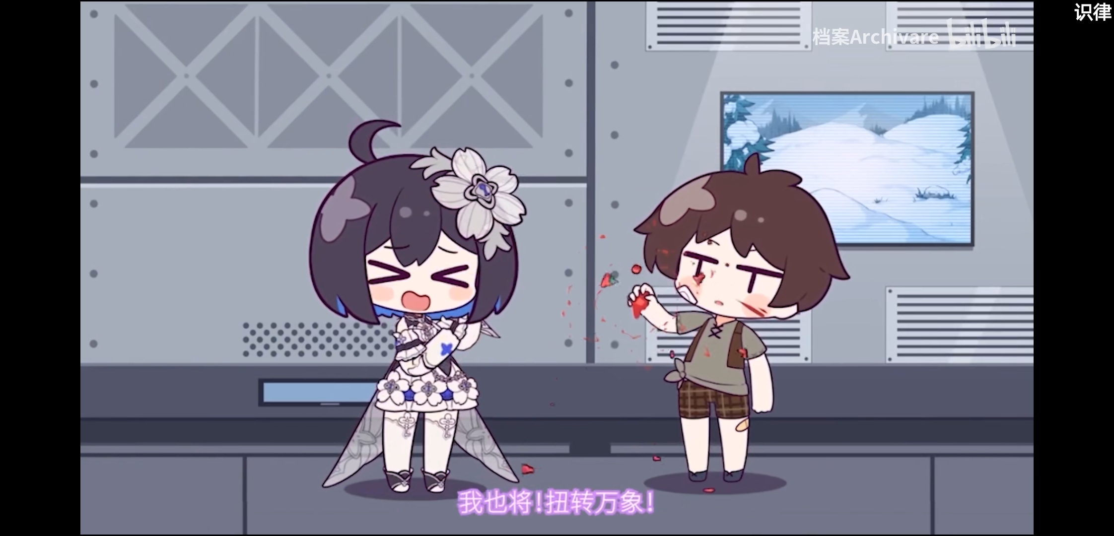 剧情氵我将扭转万象