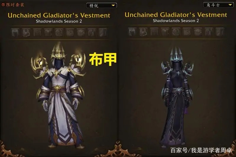 9.1的pvp套装有一点帅的