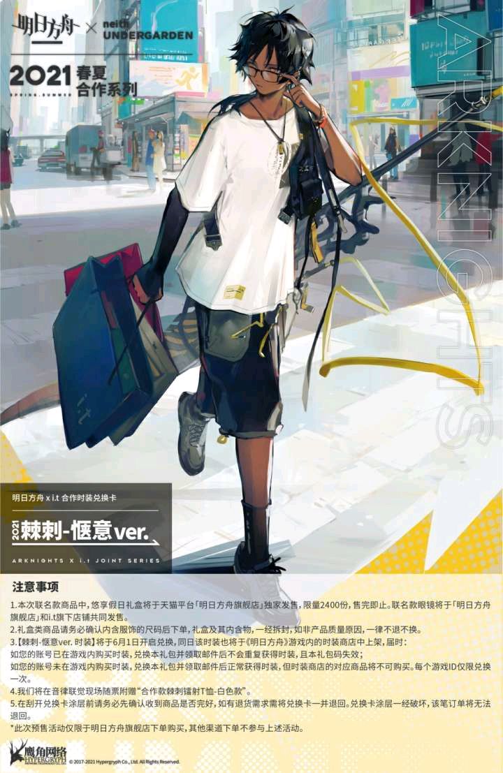 破事氵有无大佬把棘刺新皮棘刺化