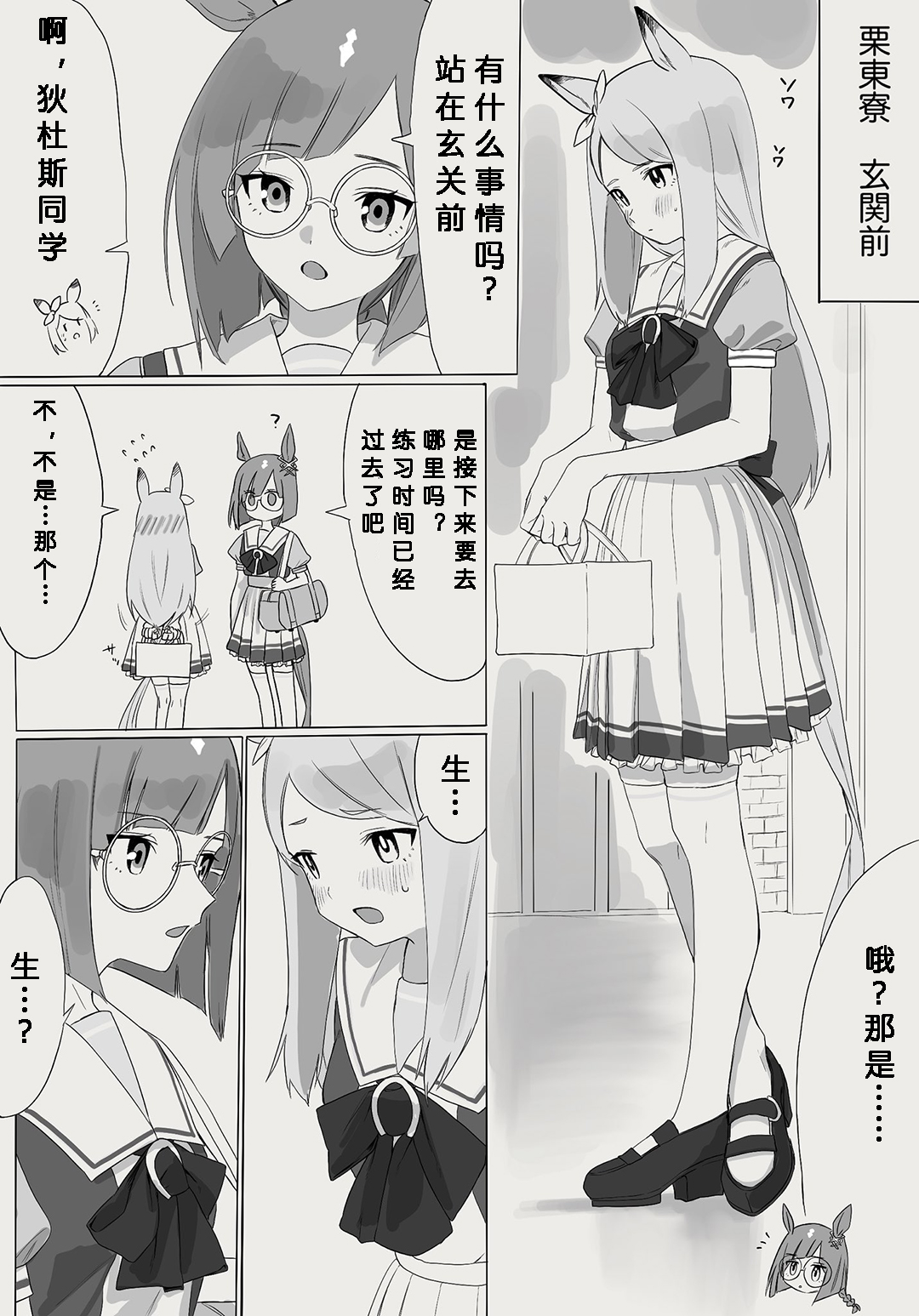 同人相关狄杜斯相关虽说没多少包含高浓度麦昆x狄杜斯