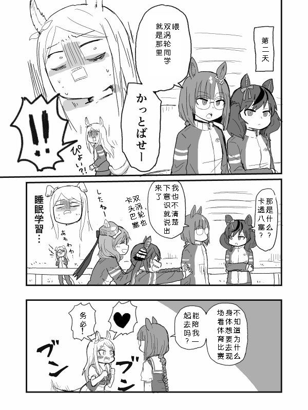 同人相关狄杜斯相关虽说没多少包含高浓度麦昆x狄杜斯