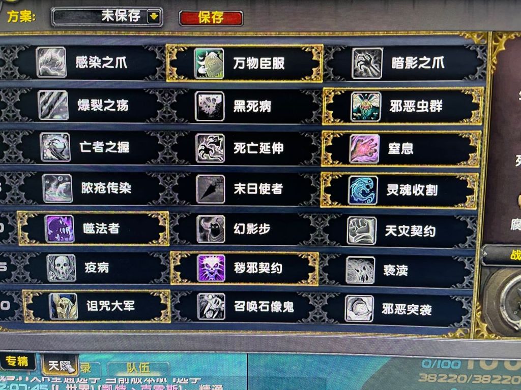 [pve[邪恶dps[请善用版头精华帖]本周残暴周天赋怎么点