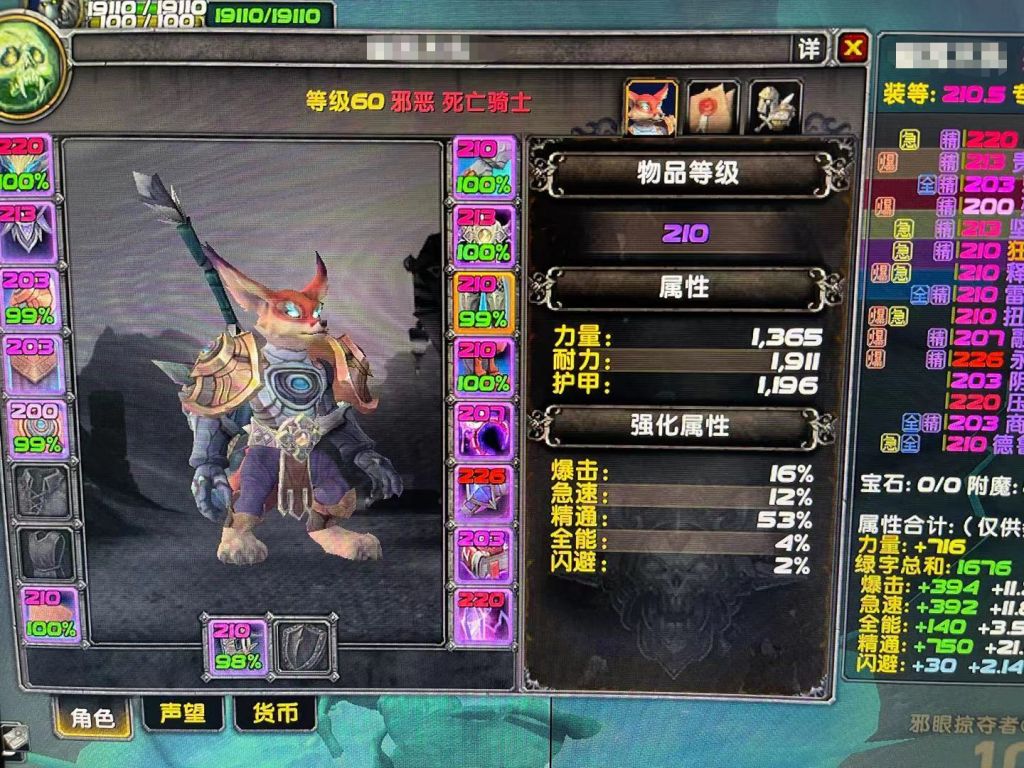 [pve[邪恶dps[请善用版头精华帖]本周残暴周天赋怎么点