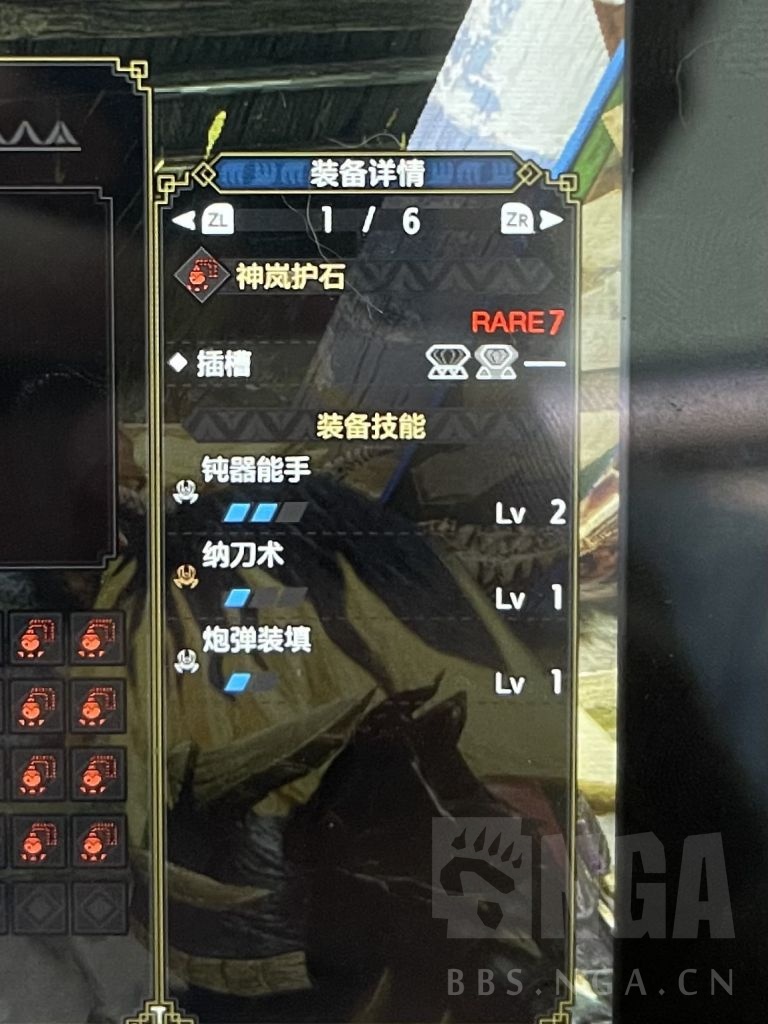 护石寻亲弱特2逆袭1s1纳刀2泥雪2s22钝器2纳刀1s32泡沫2回距2s22