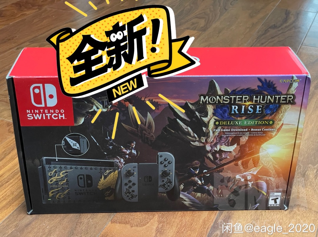 全新美版switch怪物猎人崛起限定机不带游戏