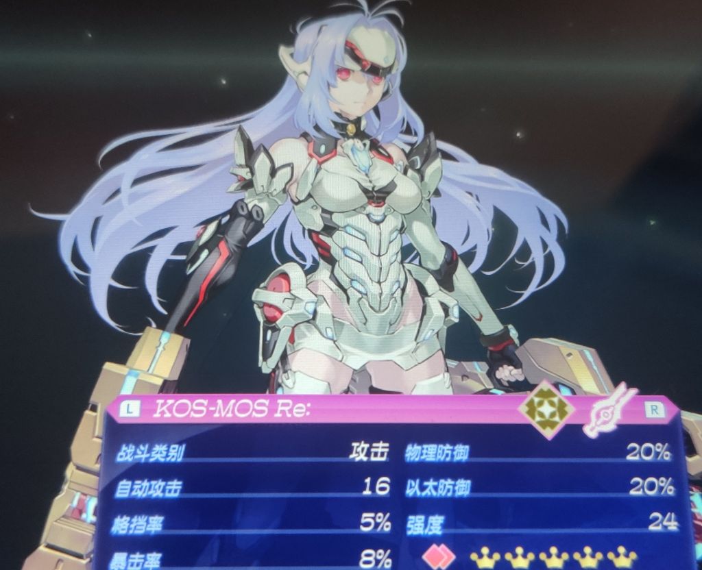 氵抽了五百多个稀有三百多个史诗终于出kosmos了