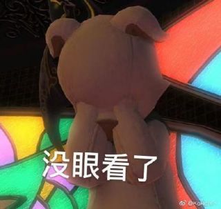 乱氵hxd萌有无波奇表情包
