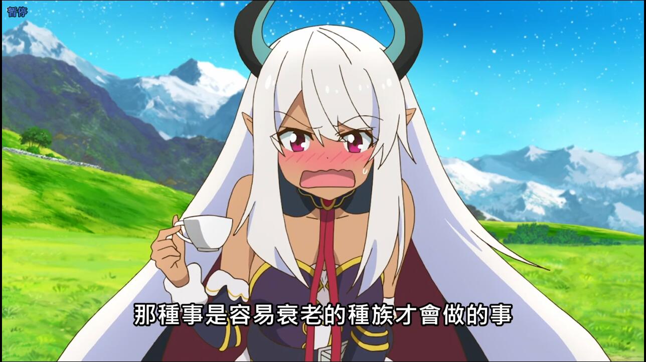 打了300年史莱姆你结婚了吗