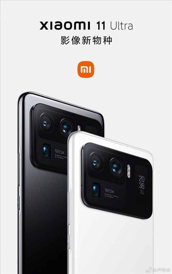 mi11u改slogan了不再叫安卓之光了