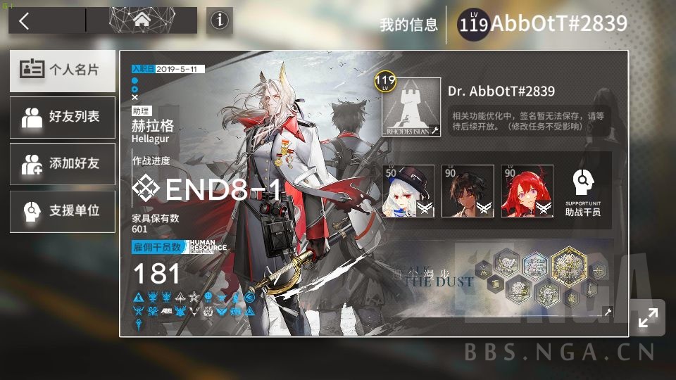 b服求专三棘刺好友