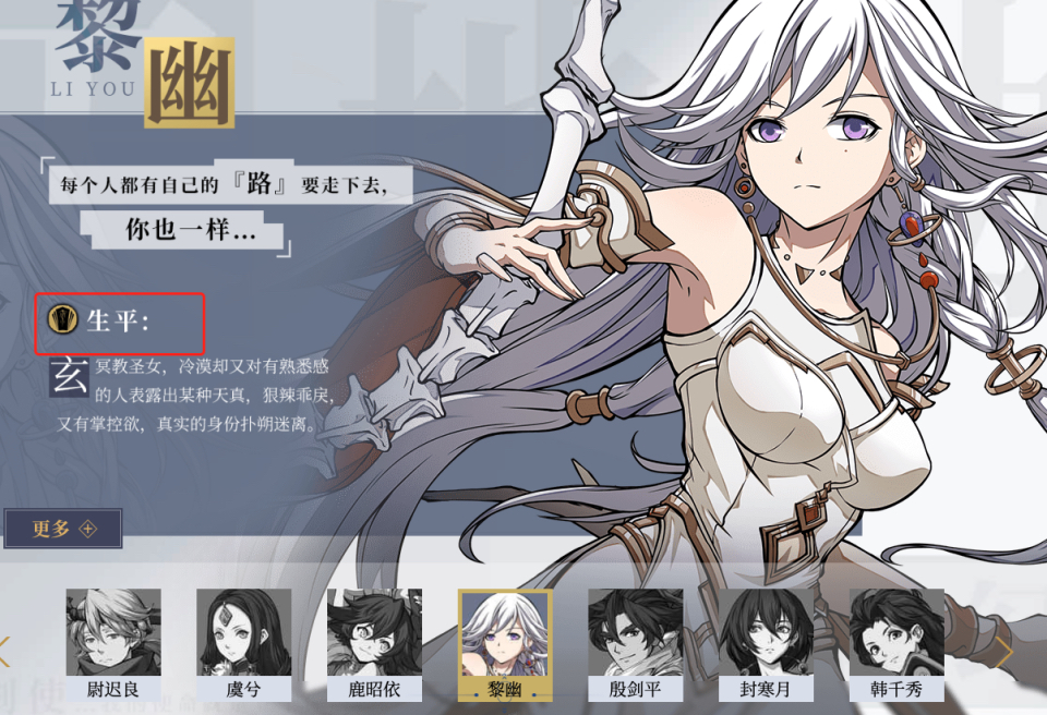 黎幽不仅加了裤子还加了衣服