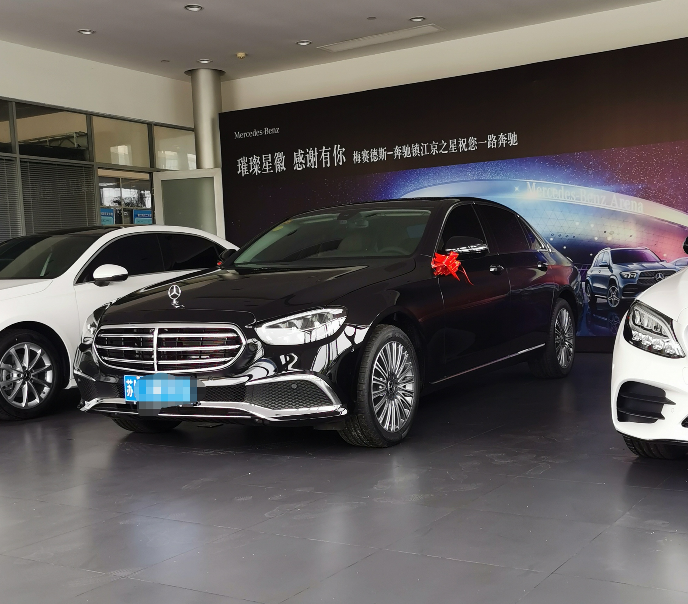 提车作业奔驰e300l