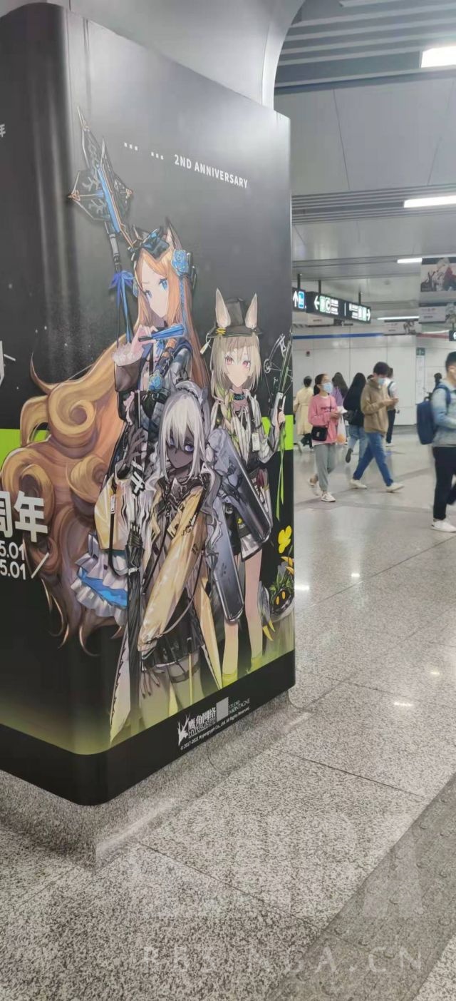 破事氵二周年快乐杭州地铁一号线江陵路被明日方舟承包了