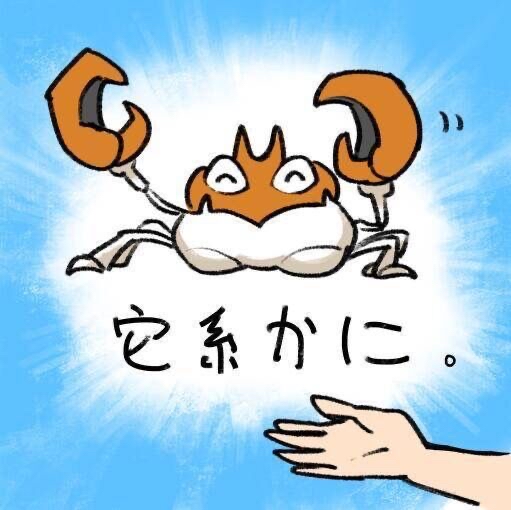 明日方舟-罗德岛驻艾泽拉斯大使馆 [求助氵]求它系kani的表情图