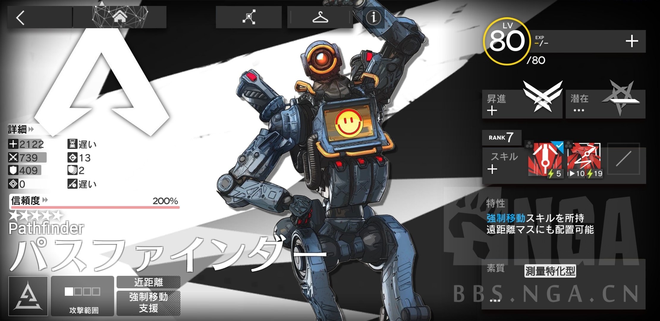 明日方舟 apex 双厨狂喜