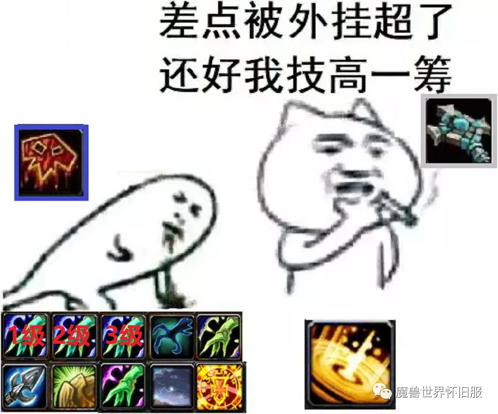 附件 改动 萨满 tbc 治疗 牧师 菲米斯 请问 2021-04-27 12:39 图不