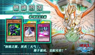 神鹰女王和分断来了!