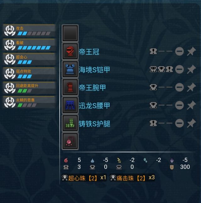 抛砖引玉,盾斧电锯配装分享与讨论